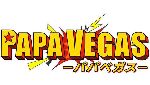 2月25日(水)24:54～25:55放送父親の信頼度が試される！？世界一無慈悲な“家族カジノ”