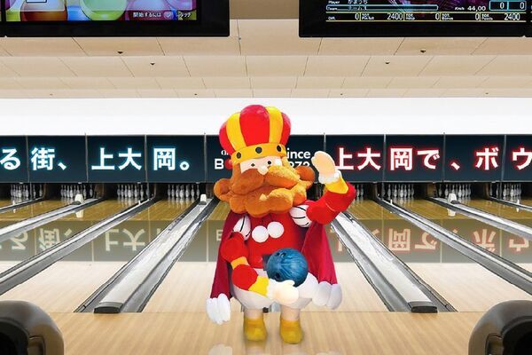 横浜・上大岡のボウリング場「アカフーボウル」　最新機器を導入し、2026年1月31日(土)リニューアルオープン
