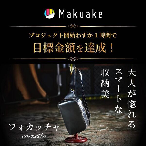 全11ポケット×立て収納でバッグの中身が整う本革2WAYハンドバッグ「Loloco-ロロコ-」をMakuakeで先行販売