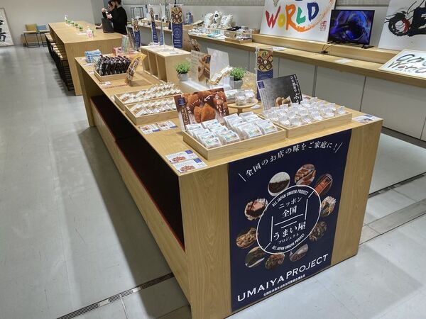 羽田空港に全国の飲食店自慢のメニューが集結　3月31日までグルメフェア開催