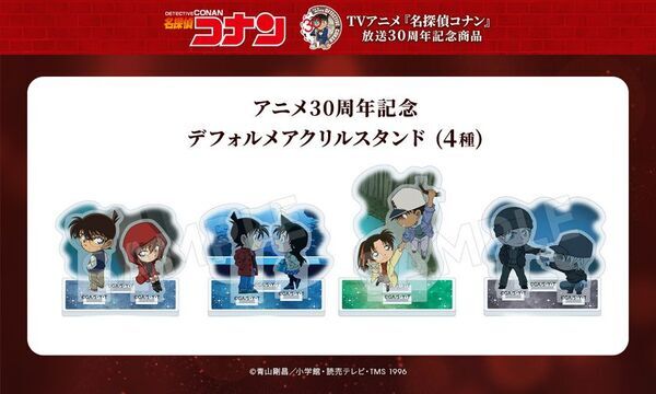 『名探偵コナン』のアニメ30周年を記念した新商品が、通販サイト「トムスショップ」にて2月6日(金)より発売！新規描き下ろしや歴代場面写真、原画を使った商品など盛り沢山！