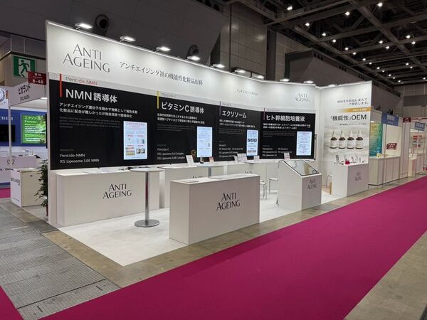アンチエイジング株式会社の浸透型NMN誘導体「Pentide-NMN」　化粧品成分の特別企画にて、注目の原料として選出