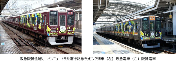 阪急阪神ホールディングスと沿線6大学の学生との共創プロジェクト「環境問題の自分ゴト化」をテーマにした4種類のポスターを制作しました2026年1月23日（金）から阪急電車・阪神電車で掲出