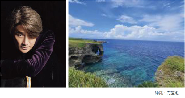 〔東京発〕豪華客船で過ごす優雅な旅「飛鳥II」那覇・博多間 チャータークルーズ企画船上では人気アーティストによるスペシャルコンサートを開催