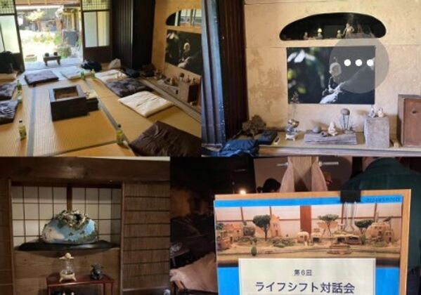 従業員同士の関係性を深め、心理的安全性を高める　奈良の古民家で行う「プチ・リトリート」型の対話プログラムを提供開始　相互理解が進む中で自然と仲間意識が醸成され、チームの生産性が高まります