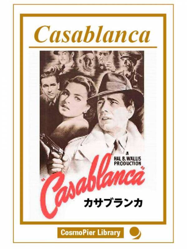 2026年4月スタート eステーション「AI英語スピーキング」～全国 6,000人が事前モニタリング中！～