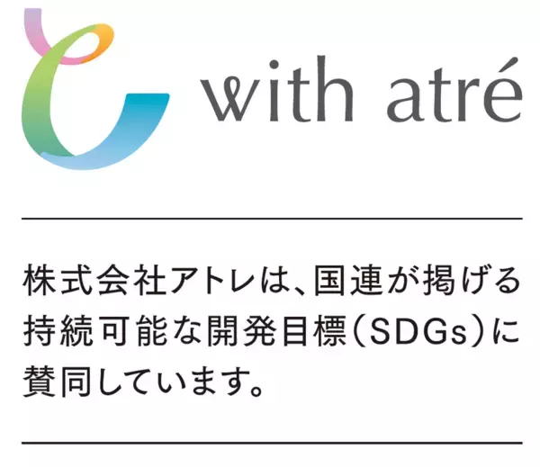 東京藝大学長・取手市長・アトレ社長等による産官学連携事業『たいけん美じゅつ場フォーラム 2026』を2026年3月7日開催　『つながりがつくる私の居場所』についてディスカッションを実施