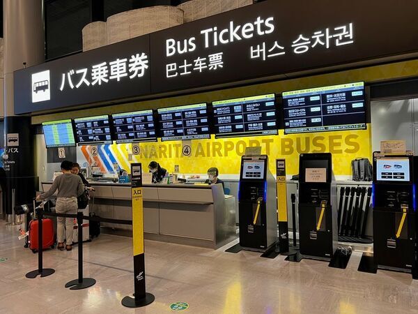 五稜バスが成田空港より苗場プリンスホテル行きの高速路線バスを2/1から運行開始へ
