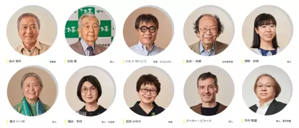 応募締切迫る！＜2月28日(土)当日消印/送信有効＞「第三十七回伊藤園お～いお茶新俳句大賞」作品募集中！