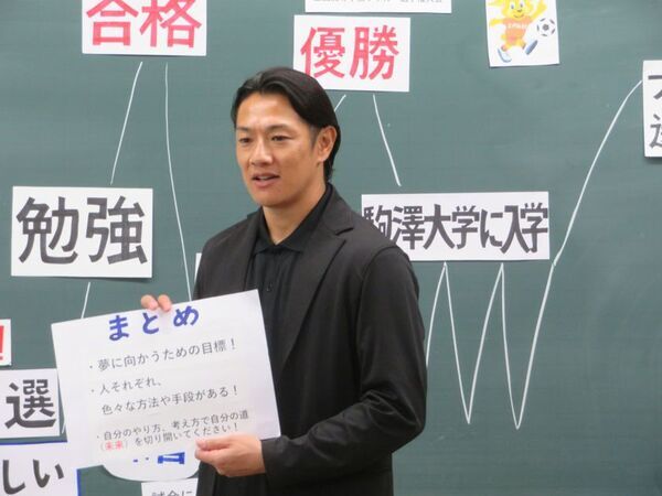 みなさんの小学校に、夢先生がやって来ます！「ZOJIRUSHI ユメセンサーキット2026」来年度の開催校大募集！