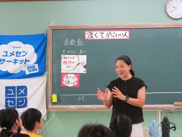 みなさんの小学校に、夢先生がやって来ます！「ZOJIRUSHI ユメセンサーキット2026」来年度の開催校大募集！