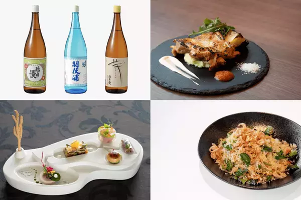 アトレ竹芝で伊豆・小笠原諸島全11島の食材を味わう　「島を味わう Food Fest 2026」を3月1日(日)から開催！