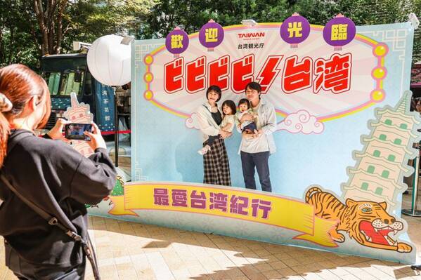 シェアしたくなる台湾が、グラングリーン大阪にやってくる！「ビビビビ！台湾 ‐最愛台湾紀行‐」