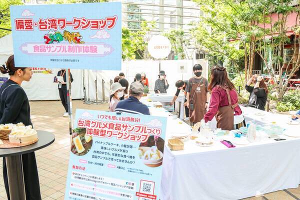 シェアしたくなる台湾が、グラングリーン大阪にやってくる！「ビビビビ！台湾 ‐最愛台湾紀行‐」