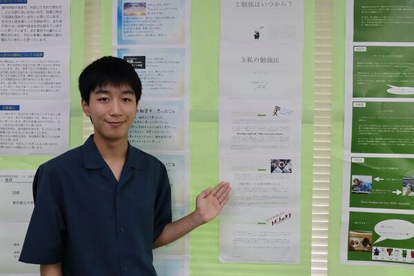 生徒一人ひとりの日々の学び・成長を自信へとつなげていく「成長実感発表会」を開催～全国の各拠点から、個性あふれるテーマでそれぞれの成長を発信～