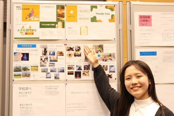 生徒一人ひとりの日々の学び・成長を自信へとつなげていく「成長実感発表会」を開催～全国の各拠点から、個性あふれるテーマでそれぞれの成長を発信～