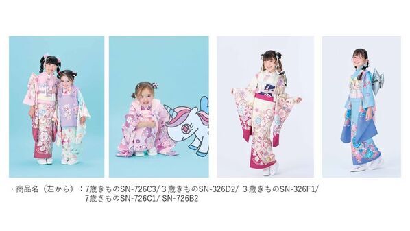 振袖、七五三、新ブランドの登場！～新作振袖、七五三ブランド「Shinako Collection」を発表～