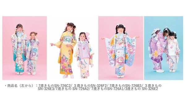 振袖、七五三、新ブランドの登場！～新作振袖、七五三ブランド「Shinako Collection」を発表～
