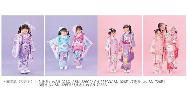 振袖、七五三、新ブランドの登場！～新作振袖、七五三ブランド「Shinako Collection」を発表～