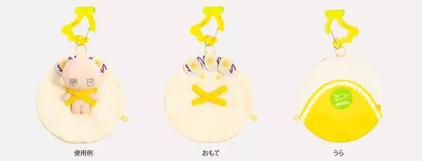 ＼ぬい活ユーザー必見／「ぬいのおくるみ ぬいくるみん」に新デザインが仲間入り