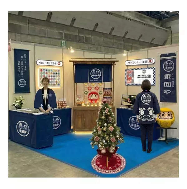 「幸せだるま」シリーズを茨城工場で一貫製造開始　小さなだるまに開運招福の祈りを込めて生産中　第101回東京インターナショナル・ギフト・ショー春2026　2/4～2/6出展
