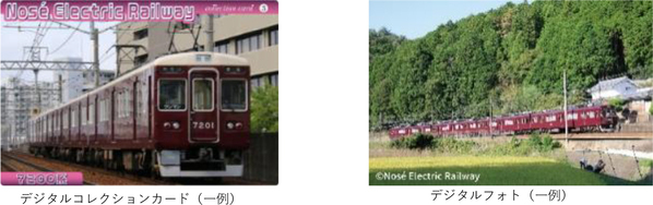 次世代クレジットカード「Nudge（ナッジ）」と提携した能勢電鉄デザインのオリジナルクレジットカードが登場！