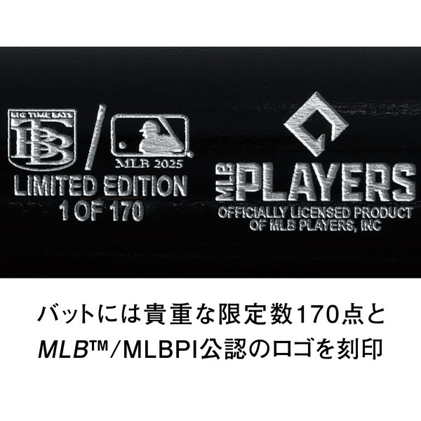 大谷翔平2025ナ・リーグMVP獲得を記念した、MLB／MLBPI公式認定バット新発売！
