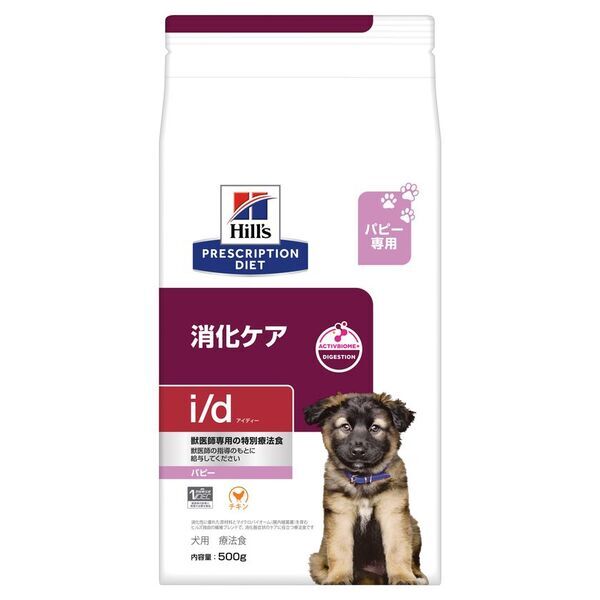 幼犬・幼猫用の腸内細菌叢も育む高消化性フード「ヒルズ プリスクリプション・ダイエット 〈犬用〉i/d パピー、〈猫用〉i/d キトン」2026年2月2日(月)新発売