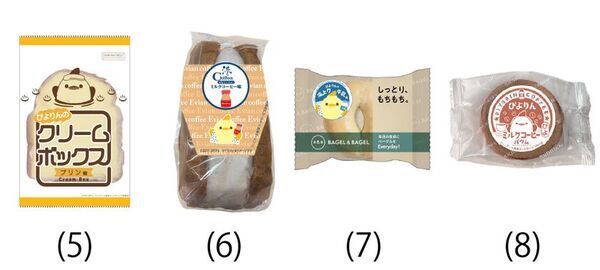 名古屋の新名物スイーツ「ぴよりん」が温泉とコラボ！「ぴよりんのほっこり温泉旅フェア」を2/10(火)から開催