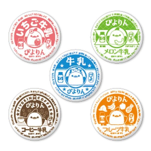 名古屋の新名物スイーツ「ぴよりん」が温泉とコラボ！「ぴよりんのほっこり温泉旅フェア」を2/10(火)から開催