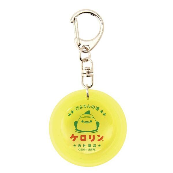 名古屋の新名物スイーツ「ぴよりん」が温泉とコラボ！「ぴよりんのほっこり温泉旅フェア」を2/10(火)から開催