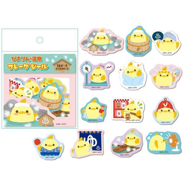 名古屋の新名物スイーツ「ぴよりん」が温泉とコラボ！「ぴよりんのほっこり温泉旅フェア」を2/10(火)から開催