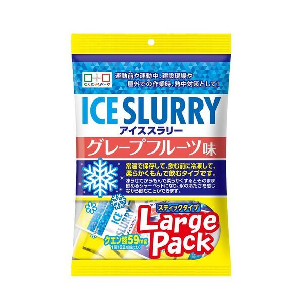 熱中症対策として注目の冷却・塩分補給商品『アイススラリー グレープフルーツ味』『塩分チャージ 塩レモンゼリー』2月1日販売開始