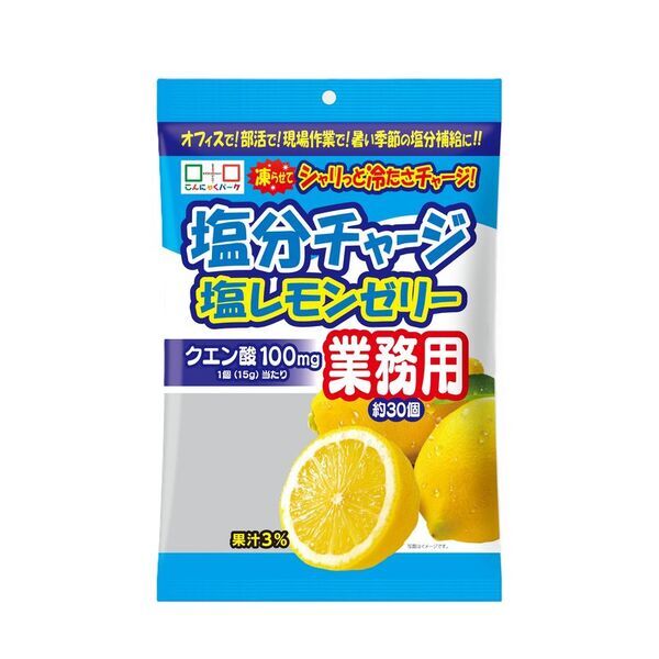 熱中症対策として注目の冷却・塩分補給商品『アイススラリー グレープフルーツ味』『塩分チャージ 塩レモンゼリー』2月1日販売開始