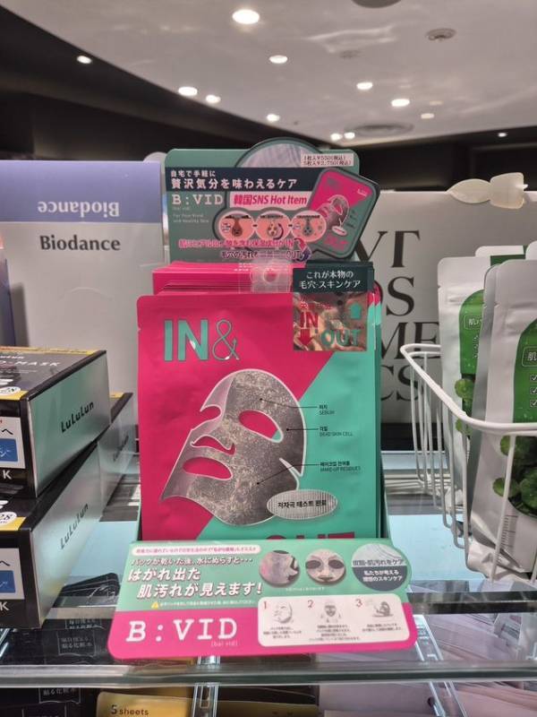 見て・体験して・食べて楽しむ『韓国気分』コピス吉祥寺にて2月21日(土)～2月23日(月・祝)に開催！
