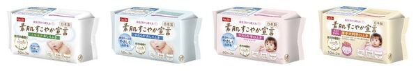 赤ちゃんの素肌のためのレック新技術“プロテクトヴェール処方”採用　ベビー＆キッズブランド「Lec.Be(レックビー)」より『素肌すこやか宣言 おしりふき・手口ふき』新発売！