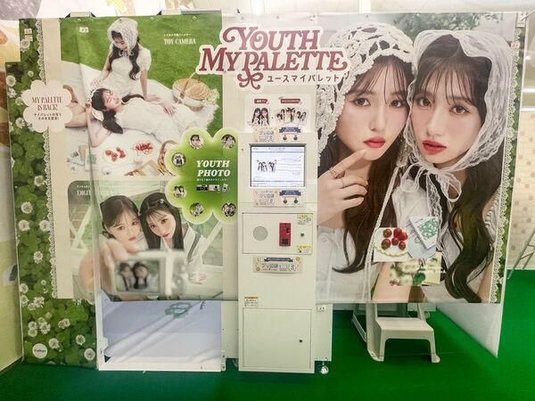 親子で夢中になる室内遊園地『キッズランドUS 千葉富里店』ベイシア富里店内に1/23(金)グランドオープン！