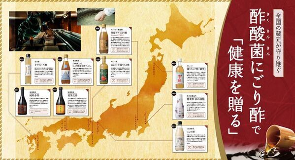 ＜花粉症意識調査2026＞症状長期化で進む「食への回帰」　長期化層の約2人に1人が「去年よりも食事への意識が高まっている」と回答　名医が語る、対策の新常識「カギは“菌のチーム戦”」