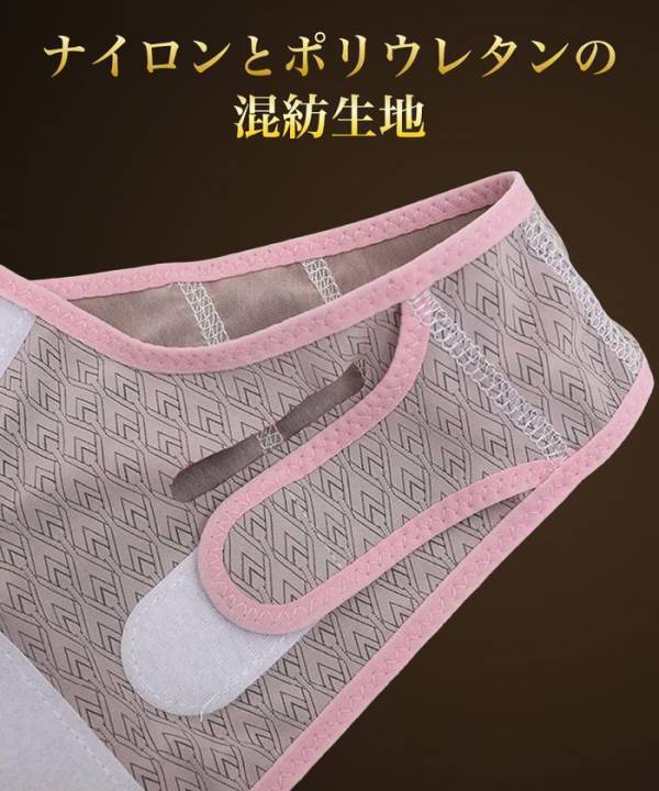 【Amazonにて3月3日販売開始予定】実績ある製造工場と共同開発したブランド　「ロイエンタル 」プレミアムフェイスリフトベルトを発売