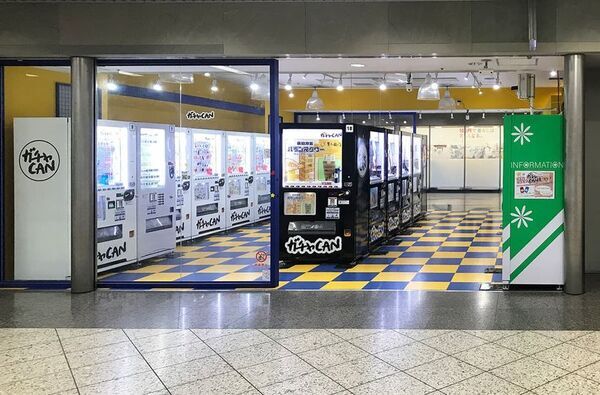 広島版 JR西日本 駅看板アクリルキーホルダーをガチャCAN自販機で2月6日より販売開始