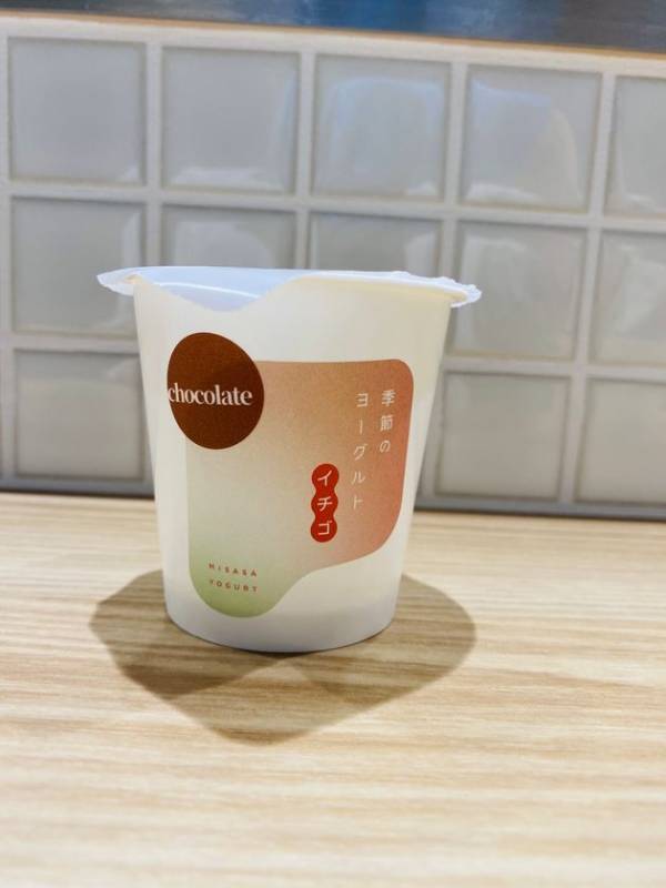 話題のヨーグルト専門店「三朝ヨーグルト」が80％高カカオ×希少いちごの『いちごショコラヨーグルト』を2月1日から販売開始！