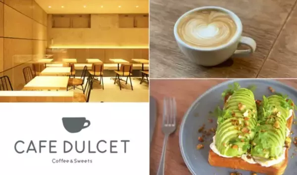 【西船橋駅直結CAFE DULCET(カフェドルセット)】4周年の感謝を込めて新メニュー5品が登場