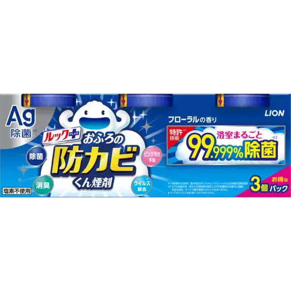 「黒カビ掃除はやりません！」永瀬ゆずなさんが強く宣言　『ルックプラス おふろの防カビくん煙剤』の新CMを2026年3月16日(月)より全国で放映開始