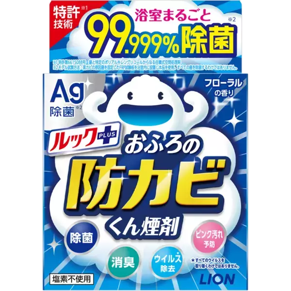 「黒カビ掃除はやりません！」永瀬ゆずなさんが強く宣言　『ルックプラス おふろの防カビくん煙剤』の新CMを2026年3月16日(月)より全国で放映開始