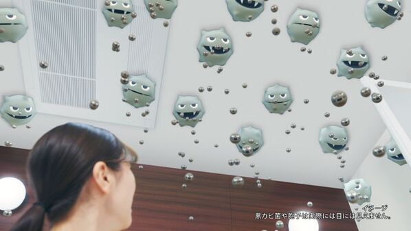 「黒カビ掃除はやりません！」永瀬ゆずなさんが強く宣言　『ルックプラス おふろの防カビくん煙剤』の新CMを2026年3月16日(月)より全国で放映開始