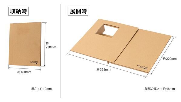 膝上テーブル「Kneeble(ニーブル)」Makuakeで2/9先行販売開始スポーツ観戦時にドリンクやフードの置き場がない問題を解決！折り畳み式で持ち歩き可能。観戦を全力で楽しもう！