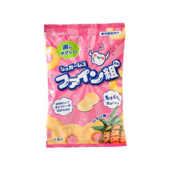 グミ1個、15秒で予測するシニアの未来