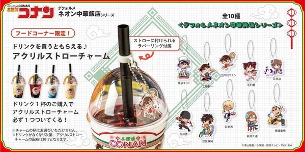 2026年も「名探偵コナン」の限定SHOPが大阪城下にやってくる！MIRAIZA大阪城1Fの「大阪城本陣」内に、期間限定でコナンSHOPが開店！ここでしか手に入らないグッズやテイクアウトフードに注目！
