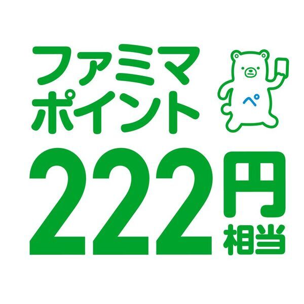 2月22日はねこの日！毎年過去最高の売上を更新する「ファミリ～にゃ～ト大作戦！」2月10日(火)から開催　「mofusand」と初コラボの「ニャン者めし鋼」や肉球の形をしたスイーツなど17種類が登場！
