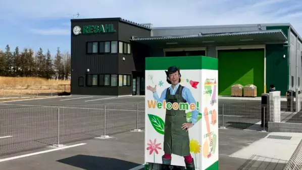 【ボードステーション導入事例】　リサール酵産が埼玉県の新工場に土壌改良資材の自販機を設置